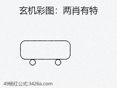 高手總結的兩肖有特10個高效做法 缩略图