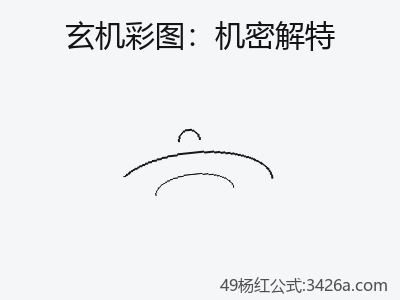 三天學會機密解特的方法 缩略图