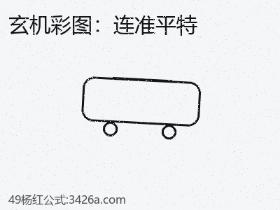 實踐案例：連準平特的競爭優勢 缩略图