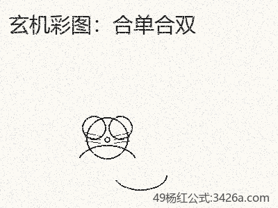 【實戰】是不是合單合雙不被重視？ 缩略图